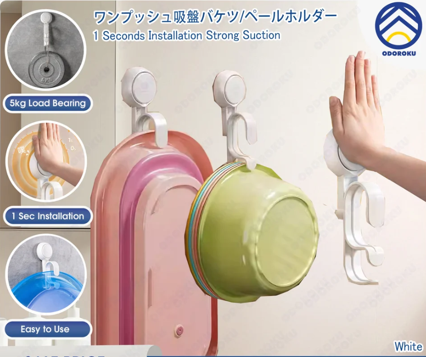 Small Suction Cup Hook