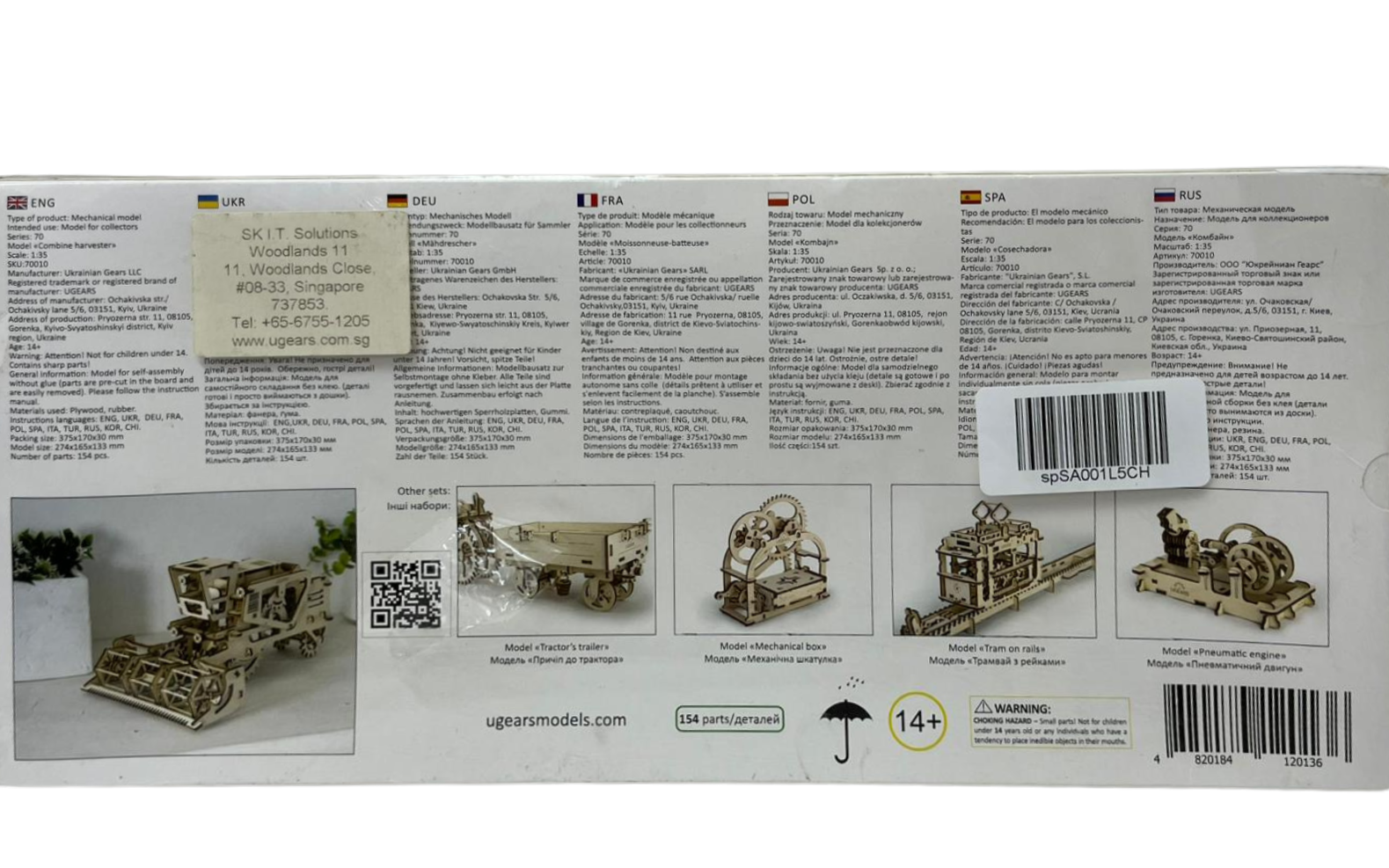 Ugears Combine Harvester Model