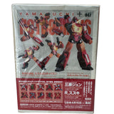 Takara Tomy Transformers Revol Tech Hotrodimus Series No047