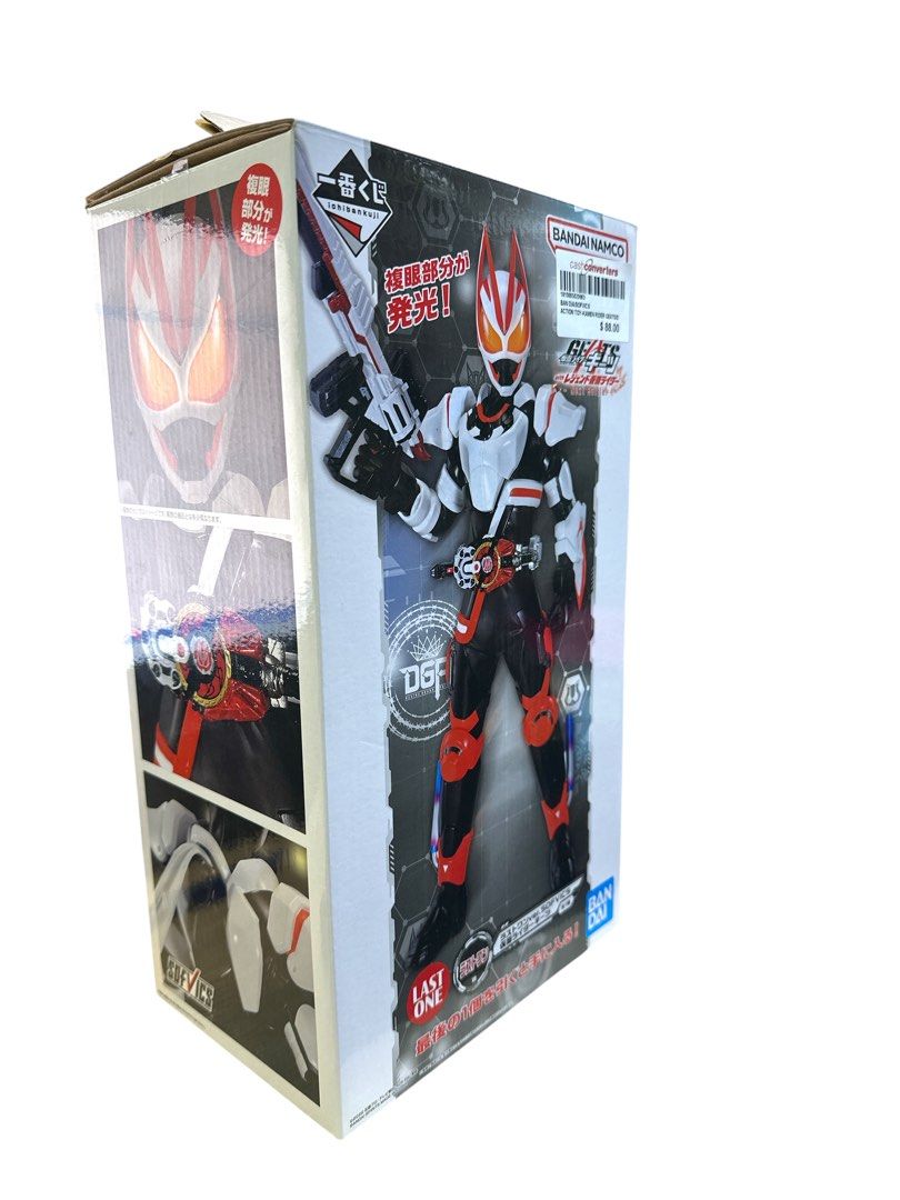 Ichiban Kamen Rider Secondary image