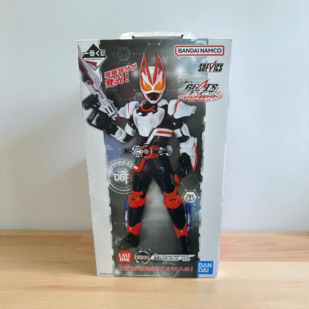 Ichiban Kamen Rider Main image