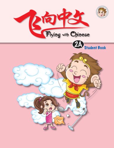 Flying With Chinese, Grade 2a Paperback – Student Edition Paperback Main image