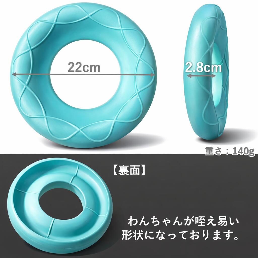 Pet Frisbee Toy - AD6597
