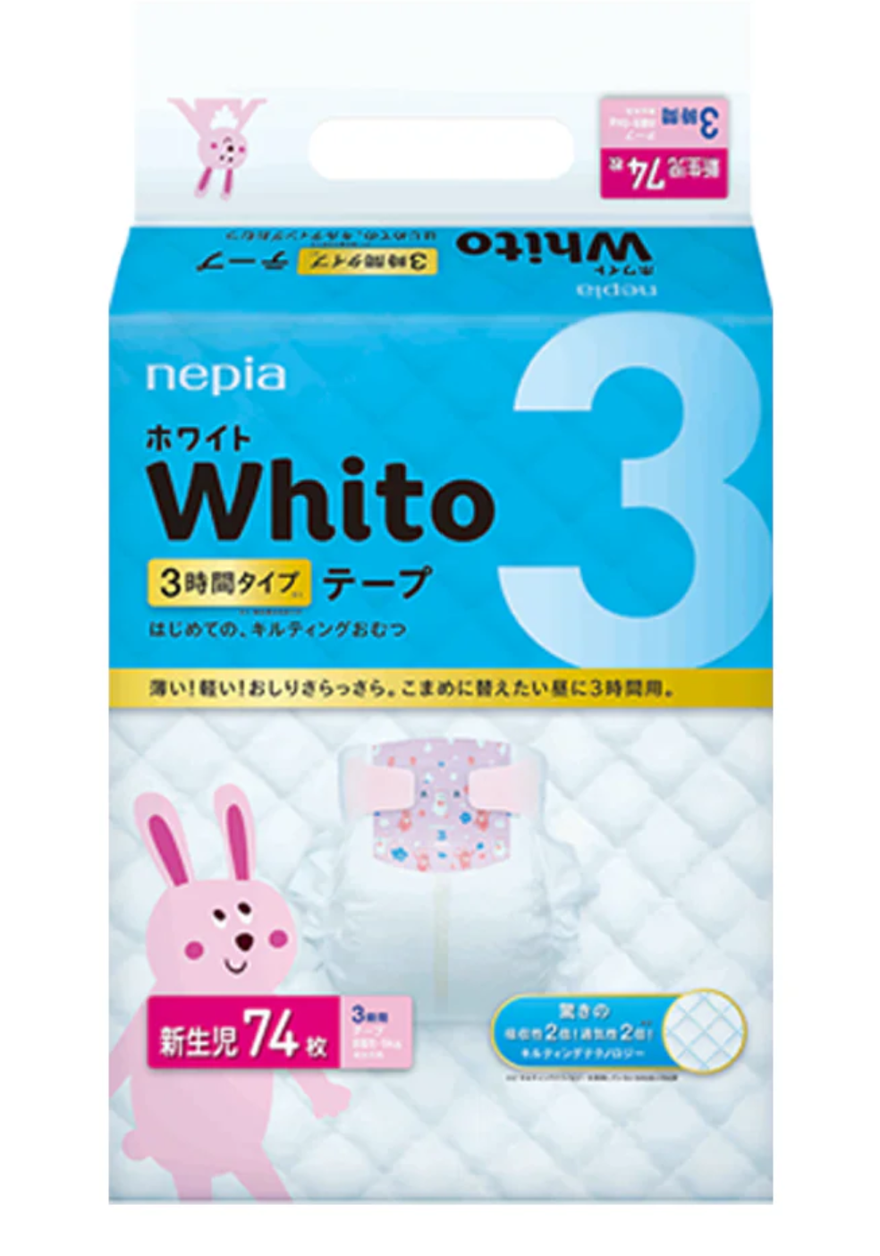 Nepia Whito Tape NB Up To 5kg 74pieces 3 Hour 1 Carton pack of 4 Secondary image