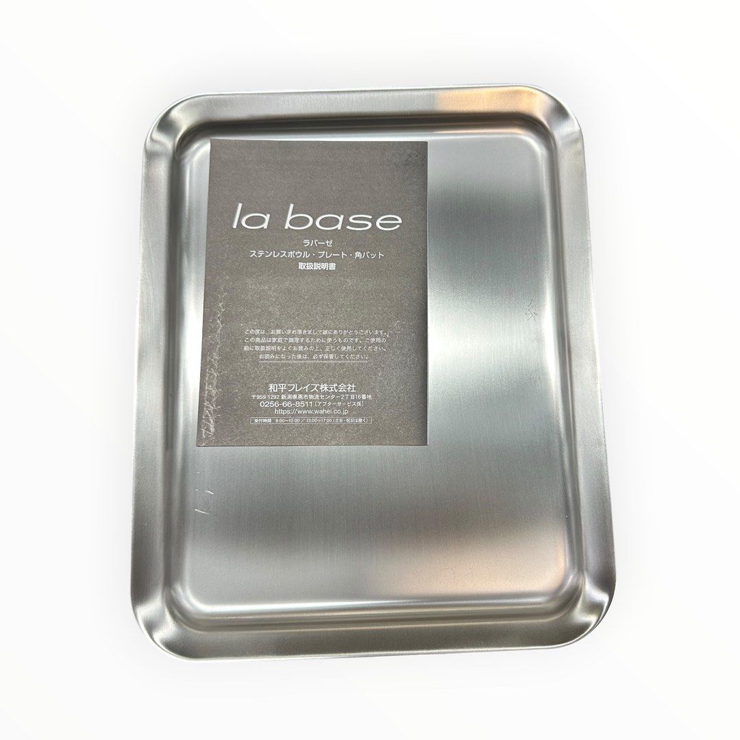 La Base La Base Square 4-Piece Set & Round Medium 4-Piece Set