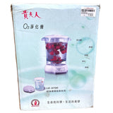 LadyShip O3 Ozone Purifier Machine - LO3700