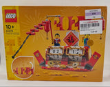 LEGO 2in1 Festival Calendar Set, Lunar New Year Building Toy