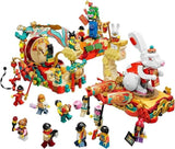 LEGO Lunar New Year Display 80110 Collectible Building Toy Set; Holiday Gift Idea for Kids Aged 8 and over (872 Pieces) Multicolor 1653 (80111)