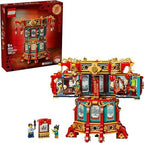 LEGO Spring Festival Trotting Lantern 80116