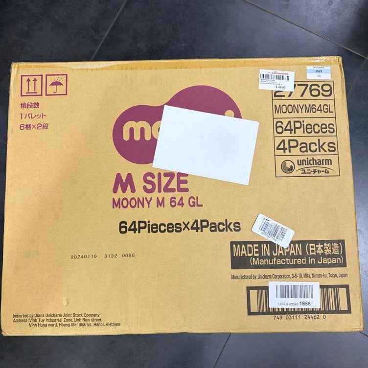 Moony Standard Tape Baby Diapers M 6 To 11kg 64 Pcs X 4 Packs Secondary image