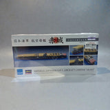 Nanoblock NB-005 Japanese Navy Aircraft Carrier Akagi Micro Sized Building Blocks