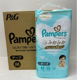 Pampers Diapers M 5to10 kg Tape 48pc Pack Of 3