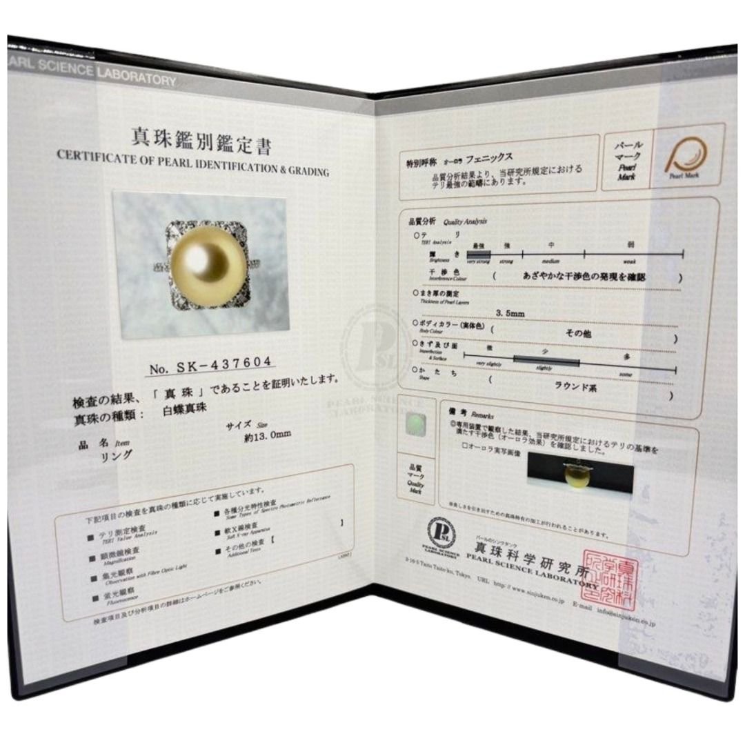 PT900 Natural South Sea Pearl & Diamond Ladies Ring Secondary image