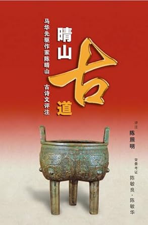 Qing Shan Gu DAO