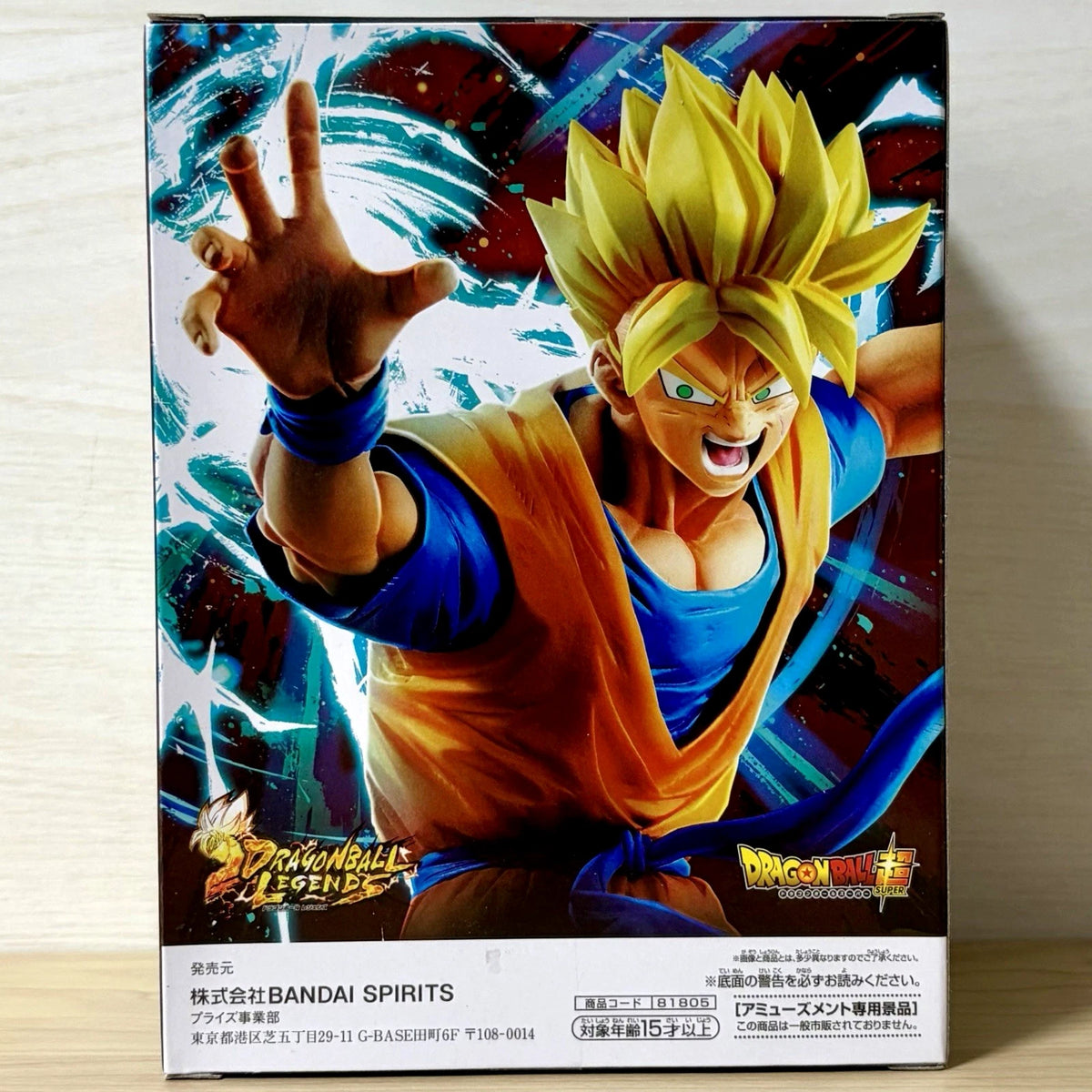 Dragon Ball Legends Collab Son Gohan Figure Banpresto Japan
