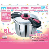 Song Cho 6L Magic Quick Cook, Multiply Stainless Steel (QQP6)