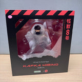 Kaiju No.8 Artfx J Kafka Hibino Figurine, Scale 1/8