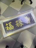 Master Thye 'Fu Lu Shou' Wall Frame Japanese Metallic Thread - M S$680