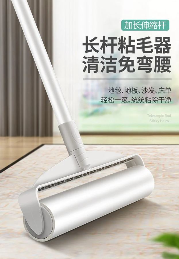 Sticky Lint Roller, Extendable Main image