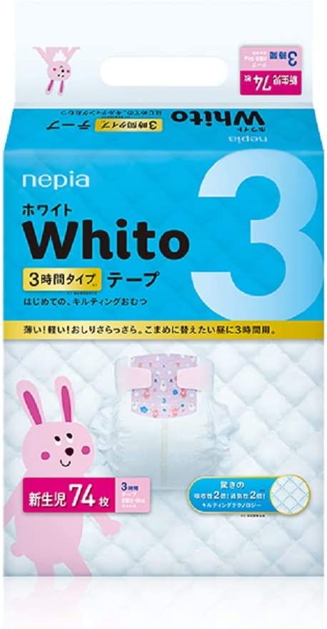 Nepia Whito Tape NB74 3H, NB, 74 count Main image